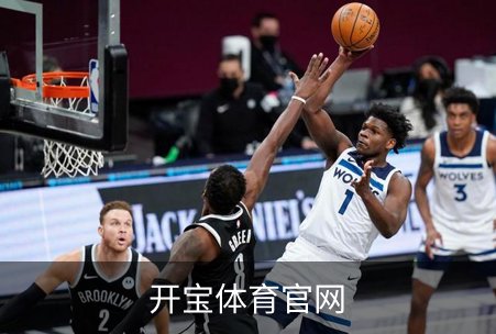 了解开宝体育官网