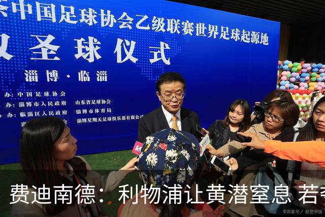 费迪南德：利物浦让黄潜窒息 若夺4冠将超任何球队