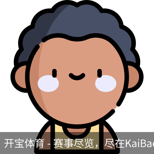 开宝体育官网